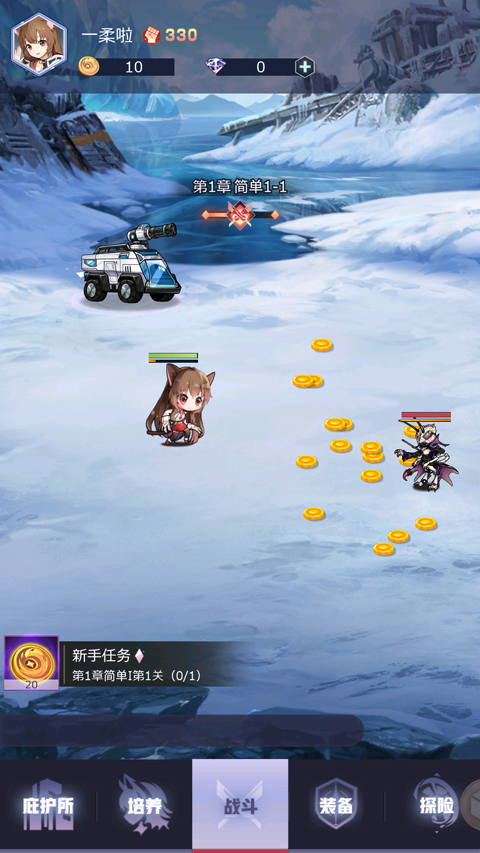 妖靈戰姬內購版