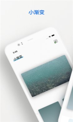 小漸變壁紙