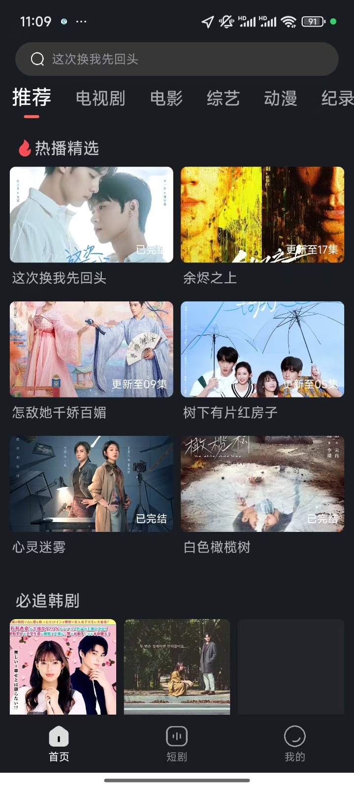 電視喵