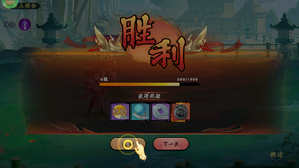 魔堡探秘?zé)o限金幣版