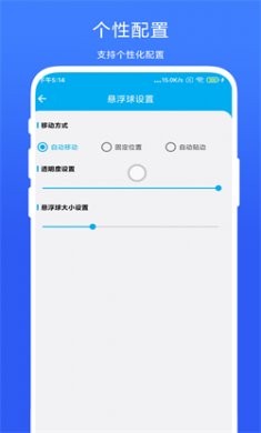 隔空控制下載安裝手機版免費-隔空控制2025下載v2.0.7