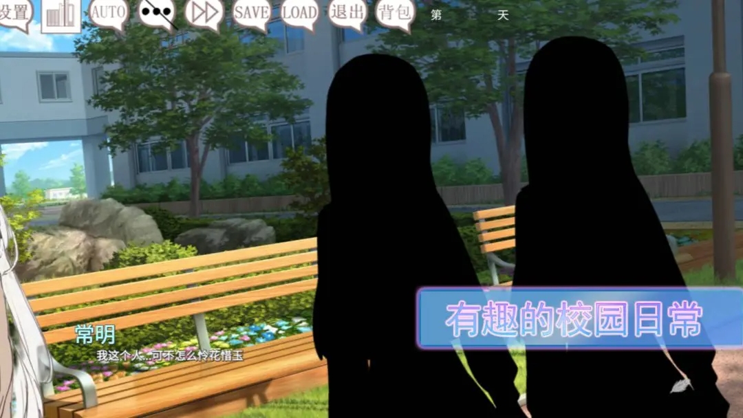 阿涼的幸運日漢化版