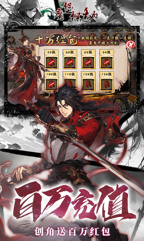 魔堡探秘?zé)o限金幣版
