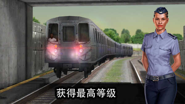 模擬城際列車最新版