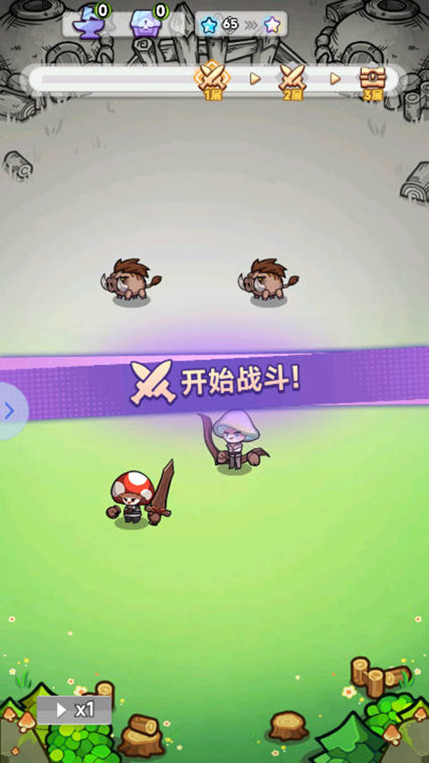 彩色點點戰(zhàn)爭無限疊星版