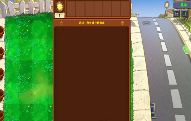 植物大戰(zhàn)僵尸金鏟鏟版