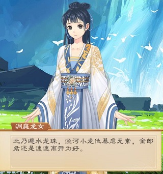 我靠科舉來修仙無限物品版