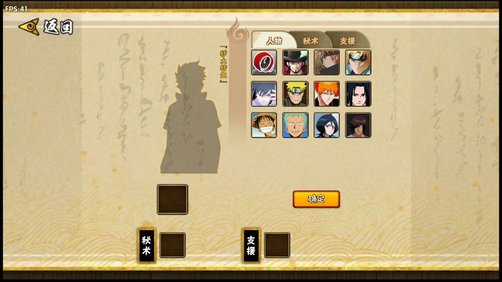 BNO跨界對決最新版