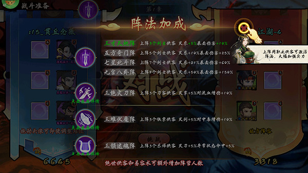 魔堡探秘?zé)o限金幣版