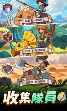 蛋寶部落