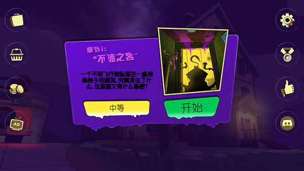 古茲游戲中文版