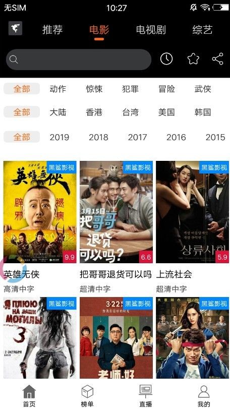 moviesbox