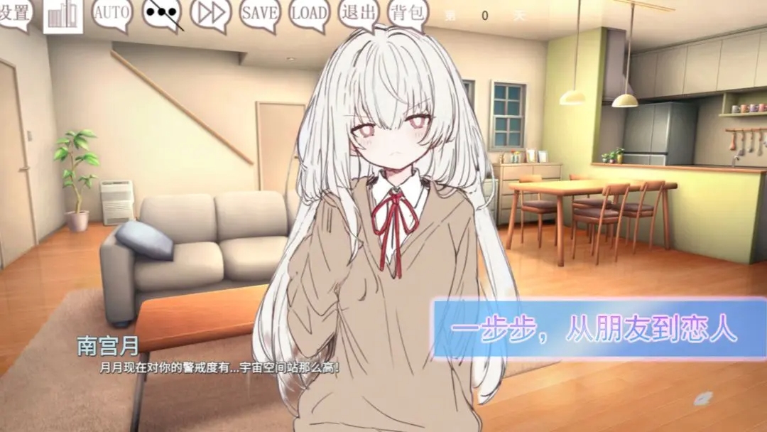 阿涼的幸運日漢化版