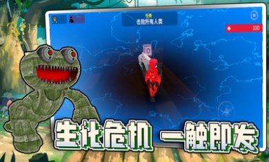 特種部隊射擊