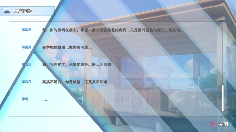 阿涼的幸運日漢化版