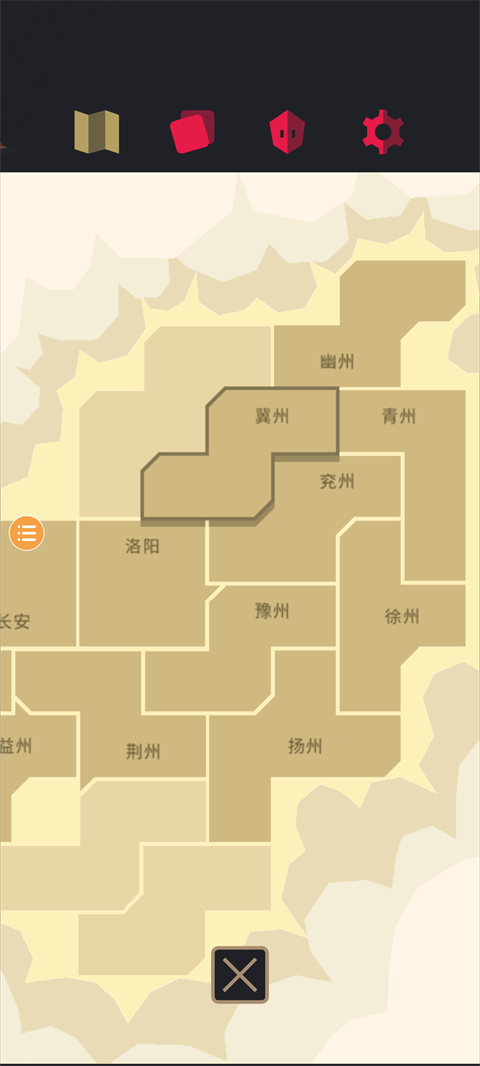 王權三國安卓漢化版