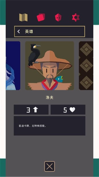 王權三國安卓漢化版