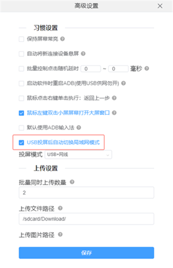 cc魔盒電視劇免費下載軟件
