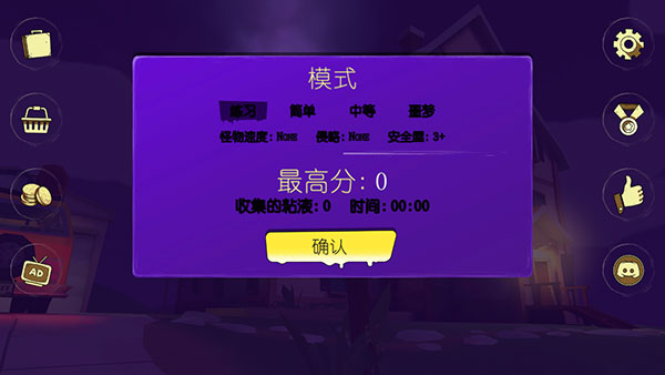 古茲游戲中文版