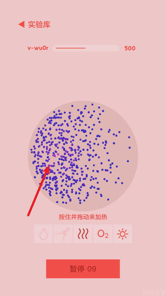 微觀micro