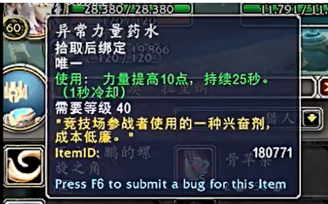魔獸世界哀傷克星如何獲取-魔獸世界哀傷克星獲得方法一覽