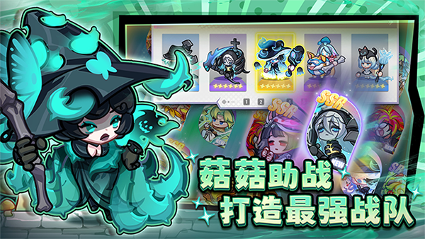 彩色點點戰(zhàn)爭無限疊星版