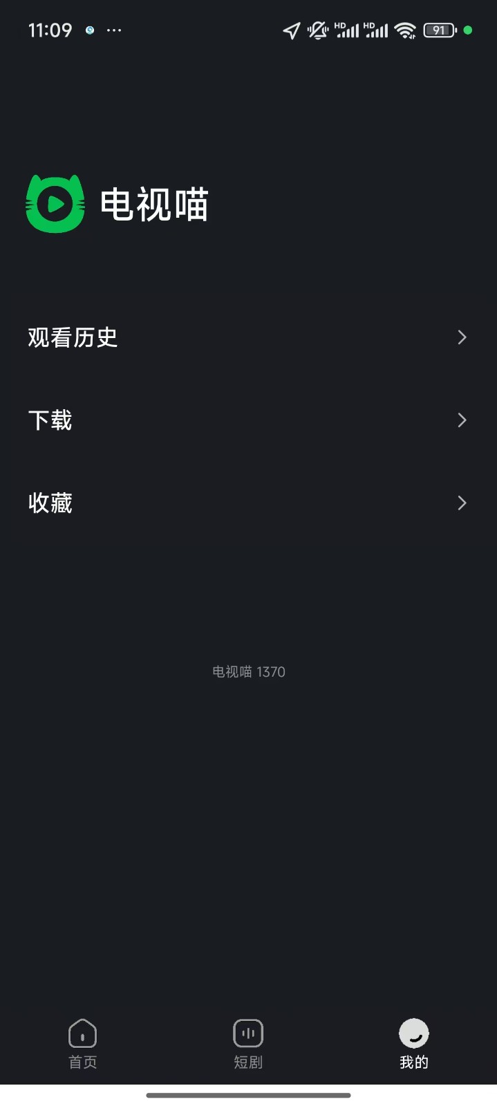 電視喵