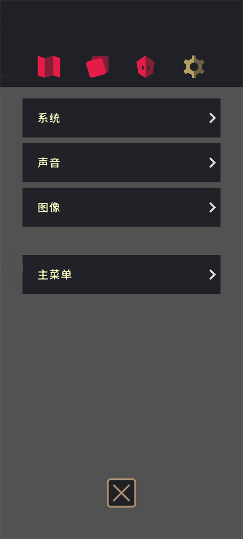 王權三國安卓漢化版