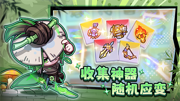 彩色點點戰(zhàn)爭無限疊星版