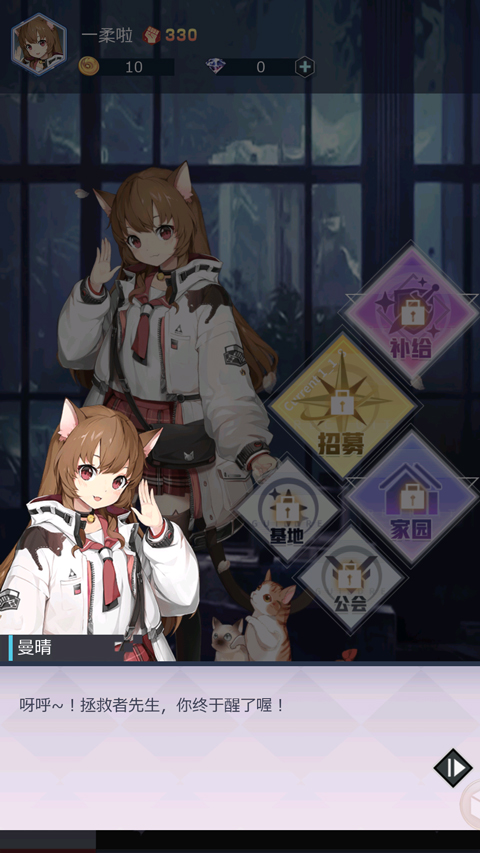 妖靈戰姬內購版