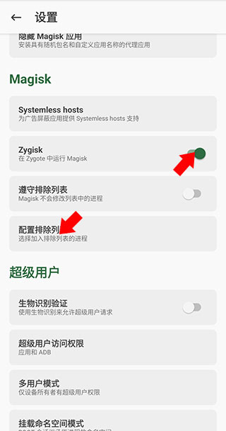 寶可夢大師ex手機版