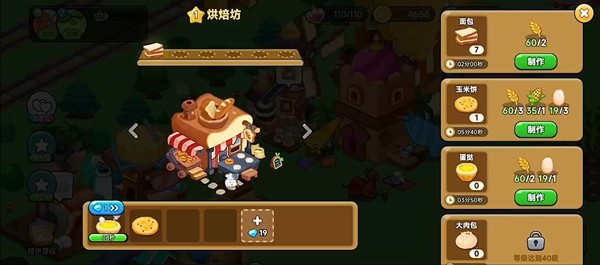 心動農場最新版