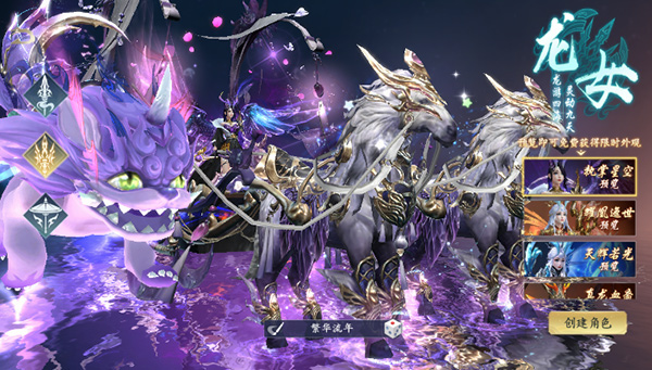 封靈訣手游最新版