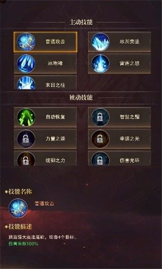 黎明召喚手游最新版