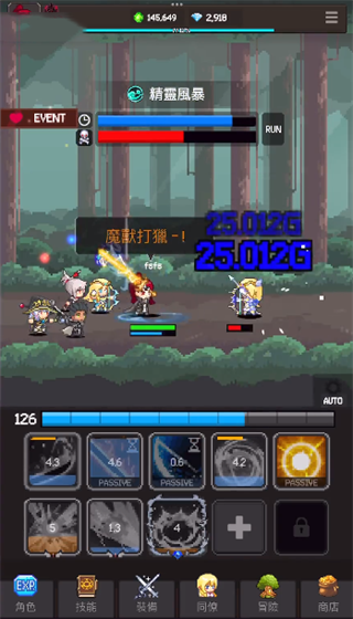 獵魔者傳說內購版
