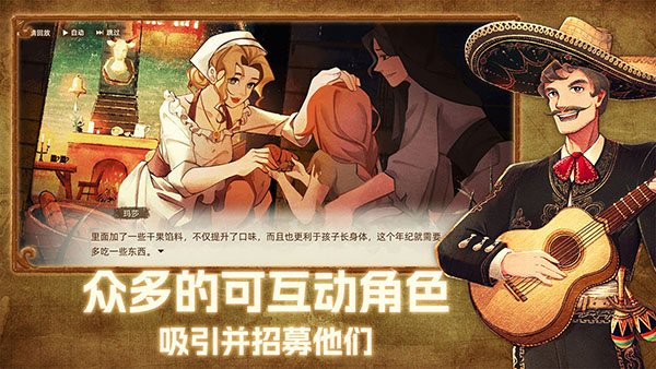 豐收之路作弊菜單中文版