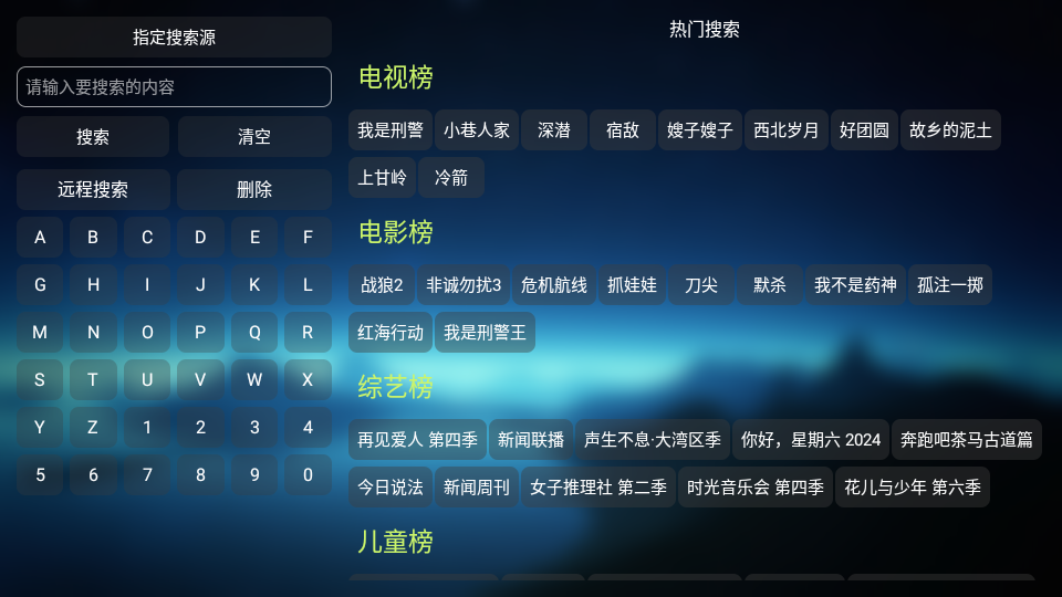 歐歌影視