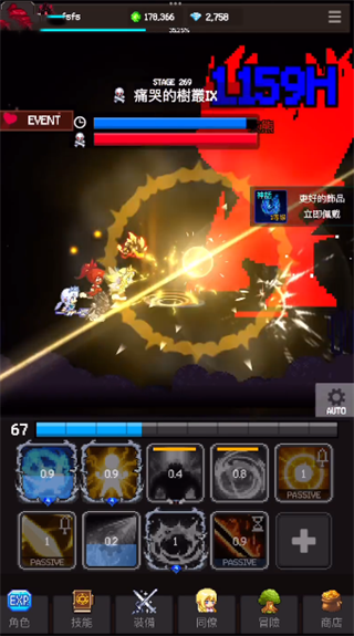 獵魔者傳說內購版