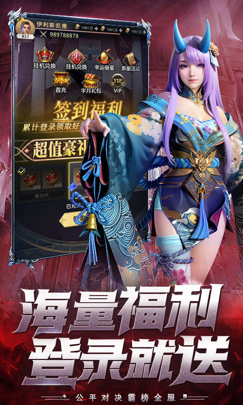 上古紛爭(zhēng)最新版