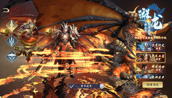 封靈訣手游最新版