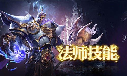 黎明召喚手游最新版