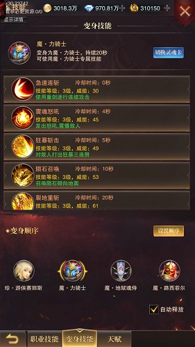 黎明召喚手游最新版