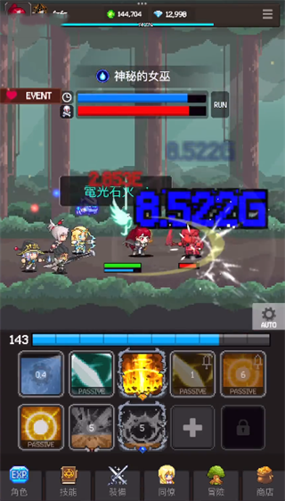 獵魔者傳說內購版