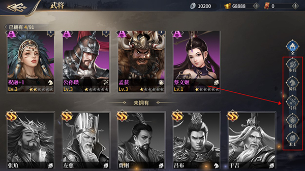 三國之空城計最新版