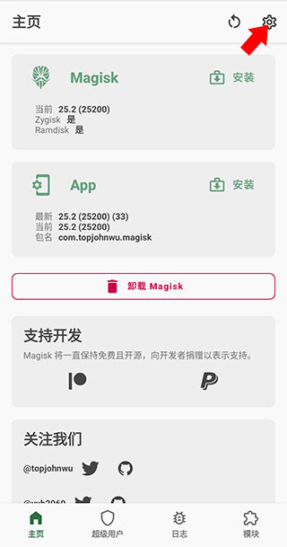 寶可夢大師ex手機版