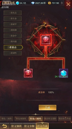 黎明召喚手游最新版
