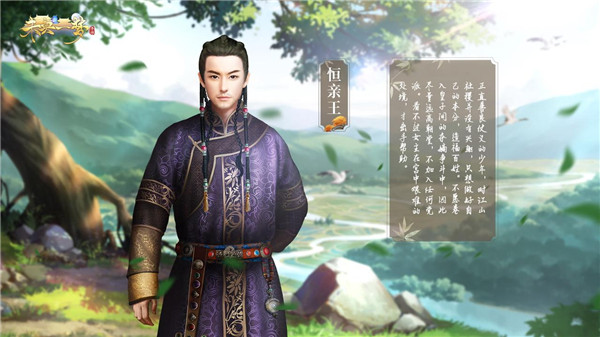 未央一夢(mèng)游戲最新版
