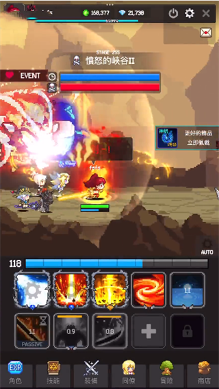 獵魔者傳說內購版