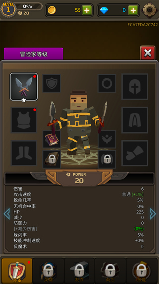 像素刀片革命內購全免費