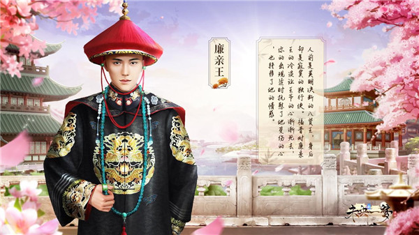 未央一夢(mèng)游戲最新版
